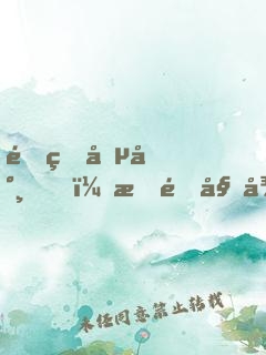 重生僵尸，我開始征服諸天！
